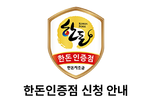 Chain Logo